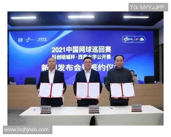 杭州网球队的运营体系与网球战术的深度融合探讨